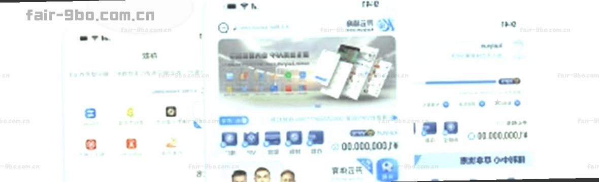 赛事实时数据舱 赛况全息观察