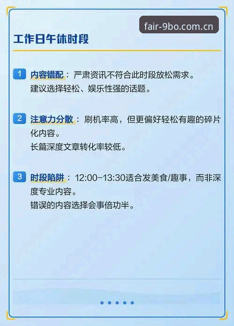 9博体育平台避坑指南：简体中文官网快速访问教程的三大致命误区与正确打开方式