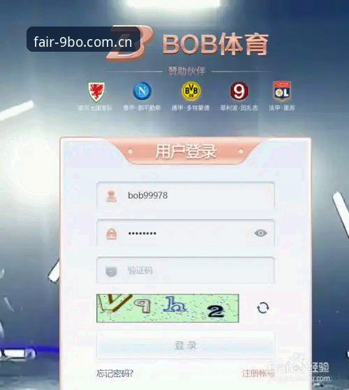 博体育简体中文官网快速访问怎么样？一次直达与反复跳转的对比
