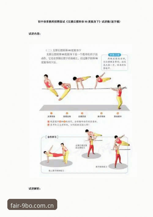 简体中文官网快速访问对比 9个核心要点:快速定位9博体育简体中文官网的实操指南
